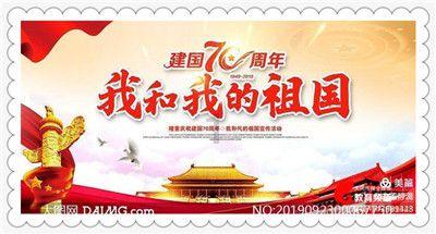MC：故事模式2